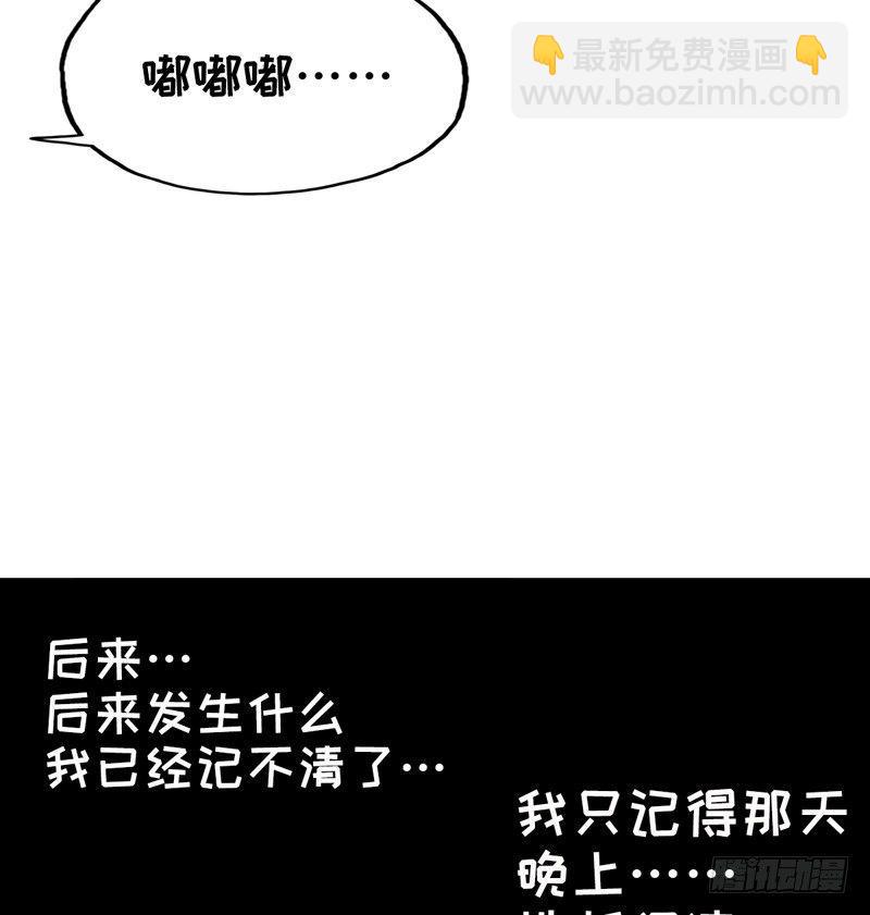第15话 逆天的记忆力30