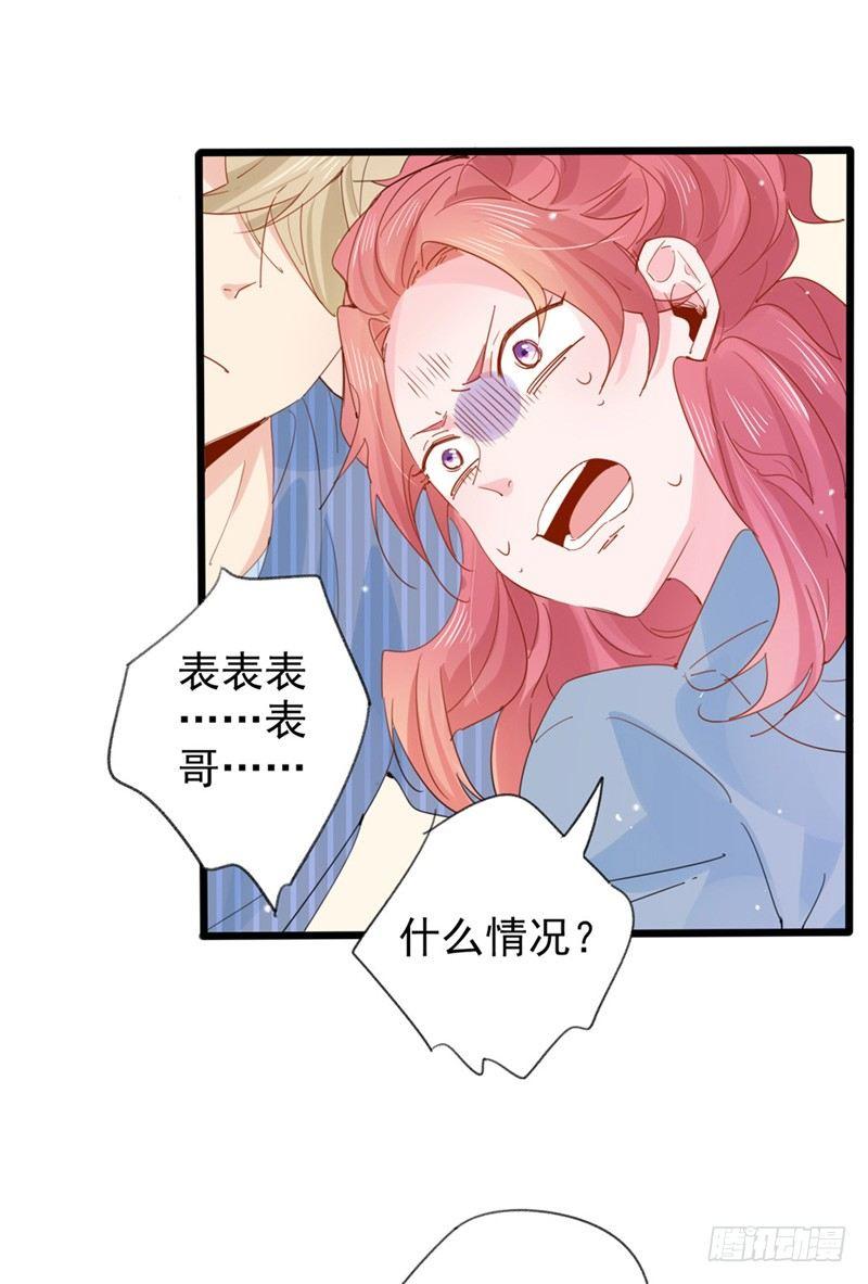 第10话  有钱也得有命花8