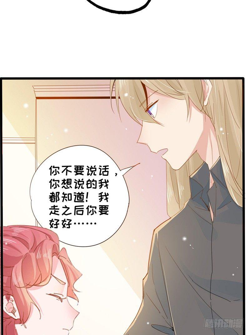 第12话 再遇凤连翼32