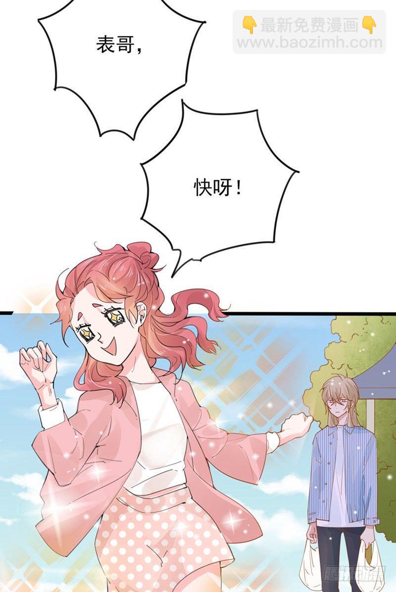 第17话 我要做主角啦21