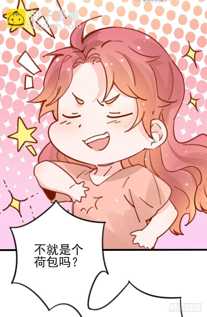 第28话 甜甜的恋爱来临了26