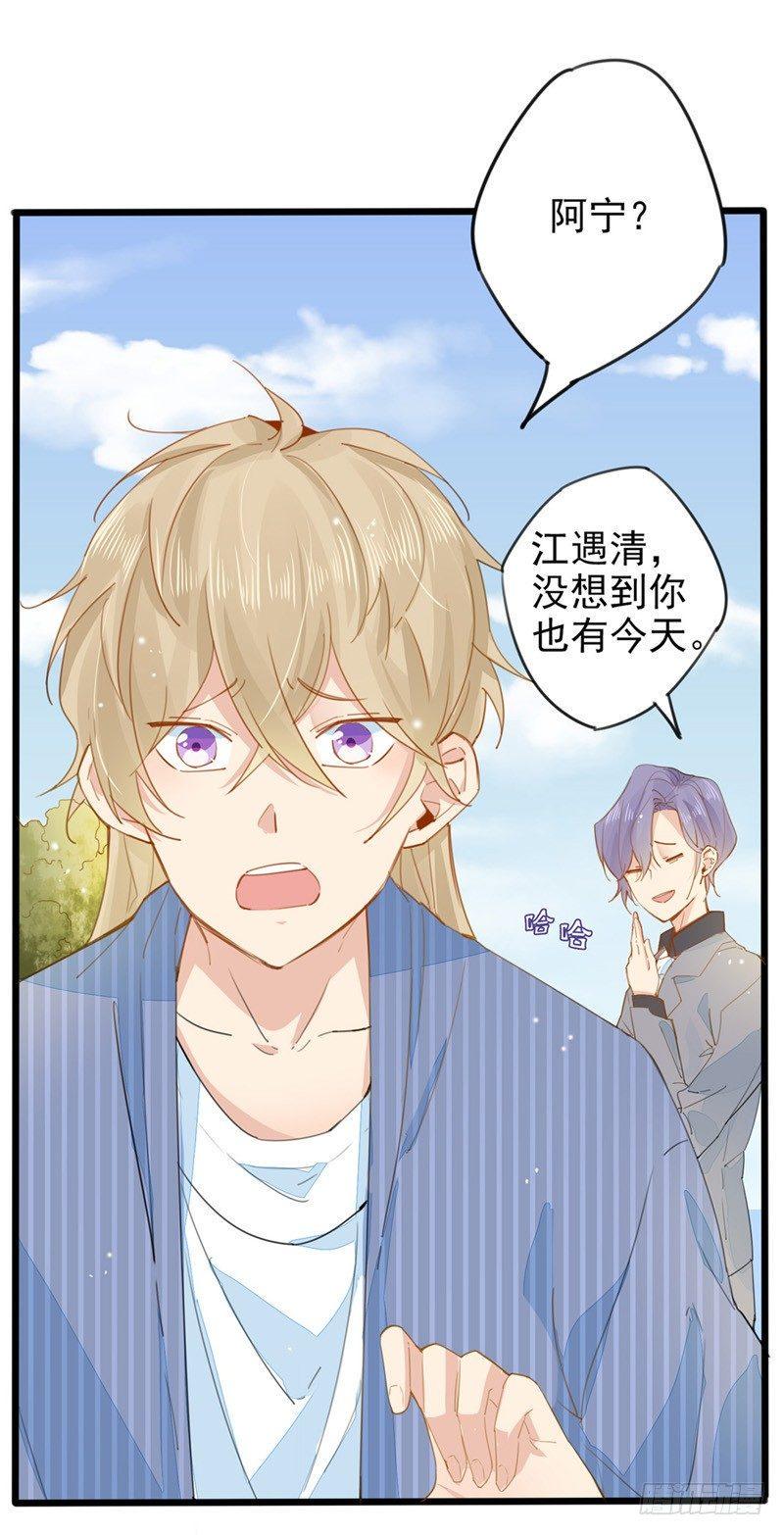 第7话  追求爱的真谛10
