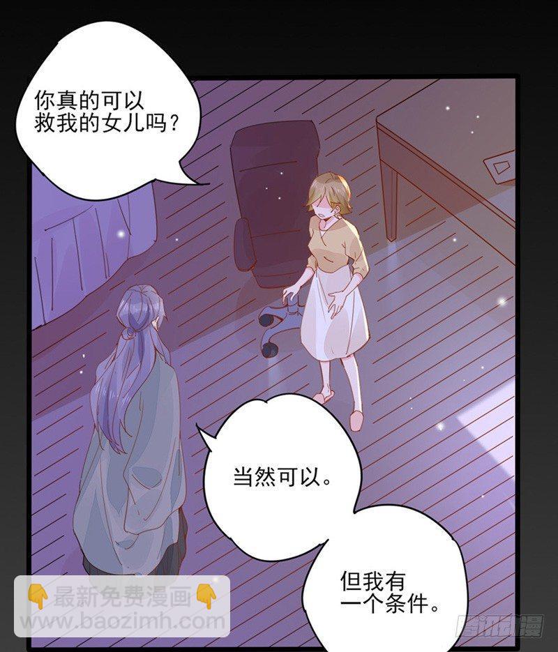 第26话 阿宁的过去25