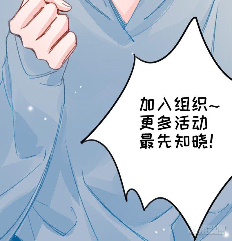 第8话 与你无瓜32
