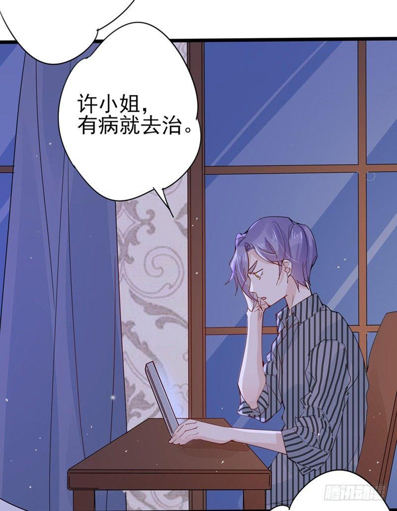 第25话 还是我阿宁可爱25