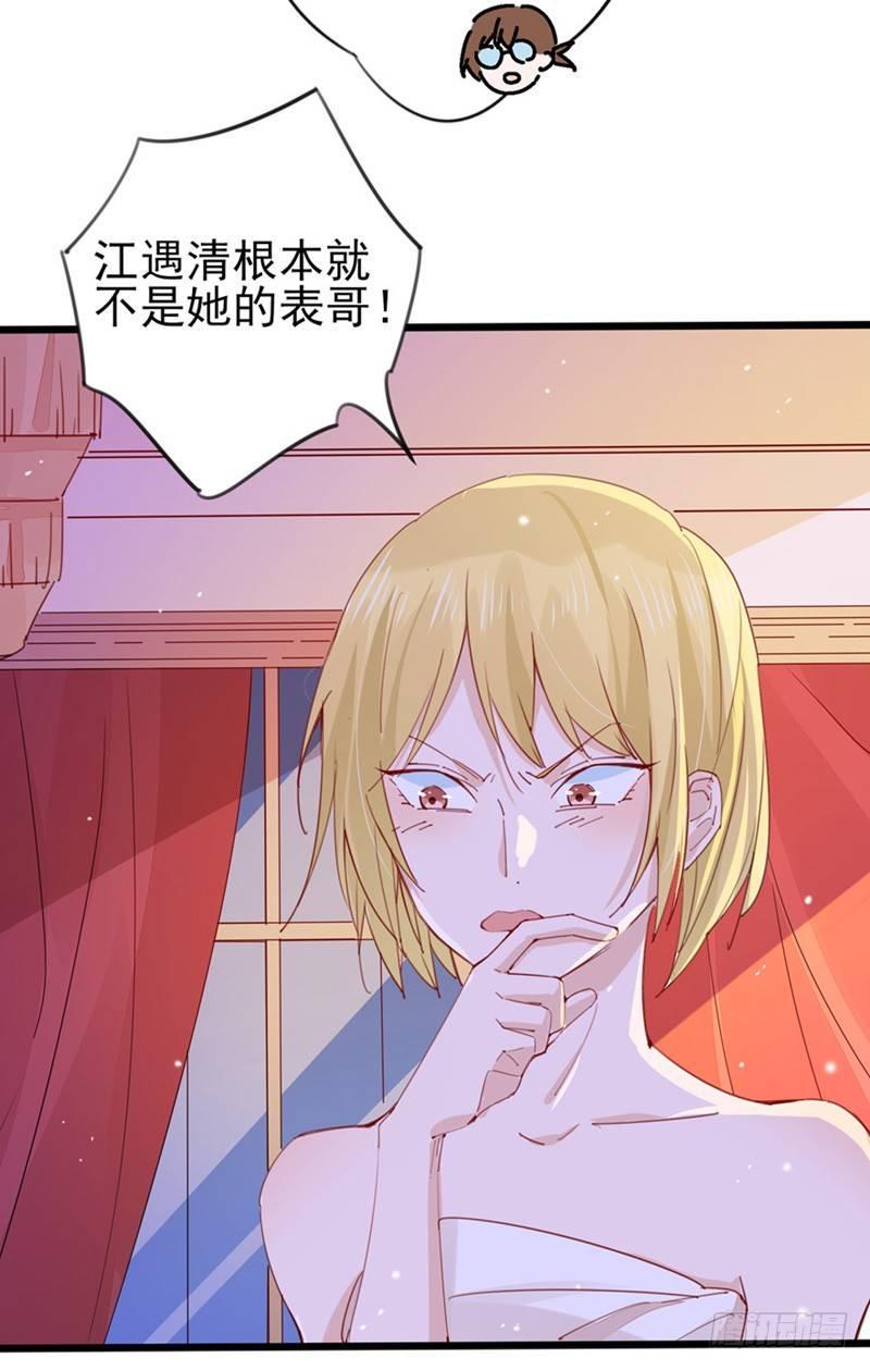 第25话 还是我阿宁可爱13