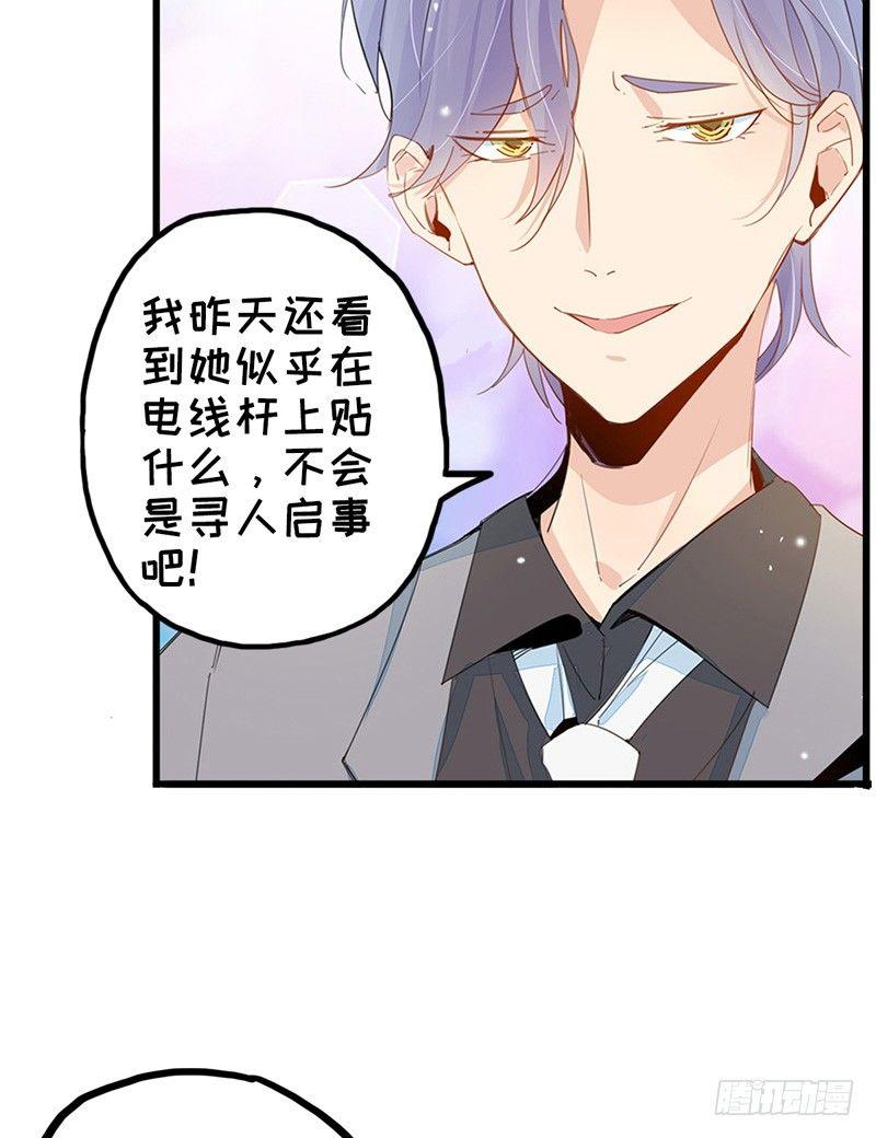 第10话  有钱也得有命花35