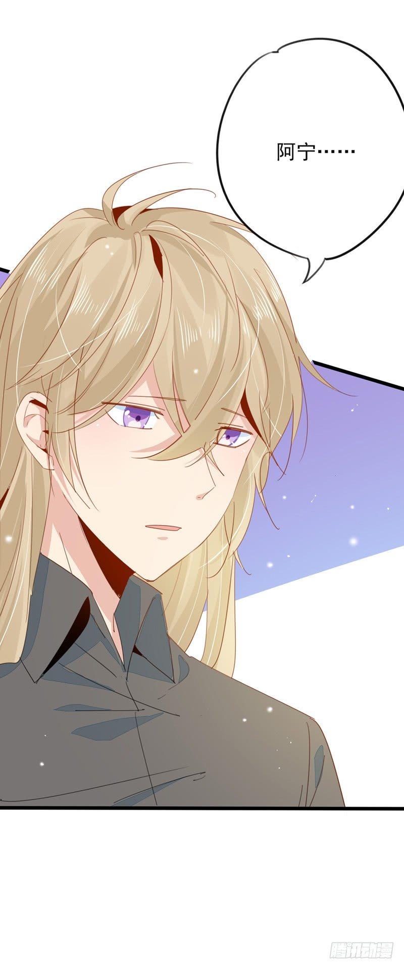 第5话 跟我回去吧31