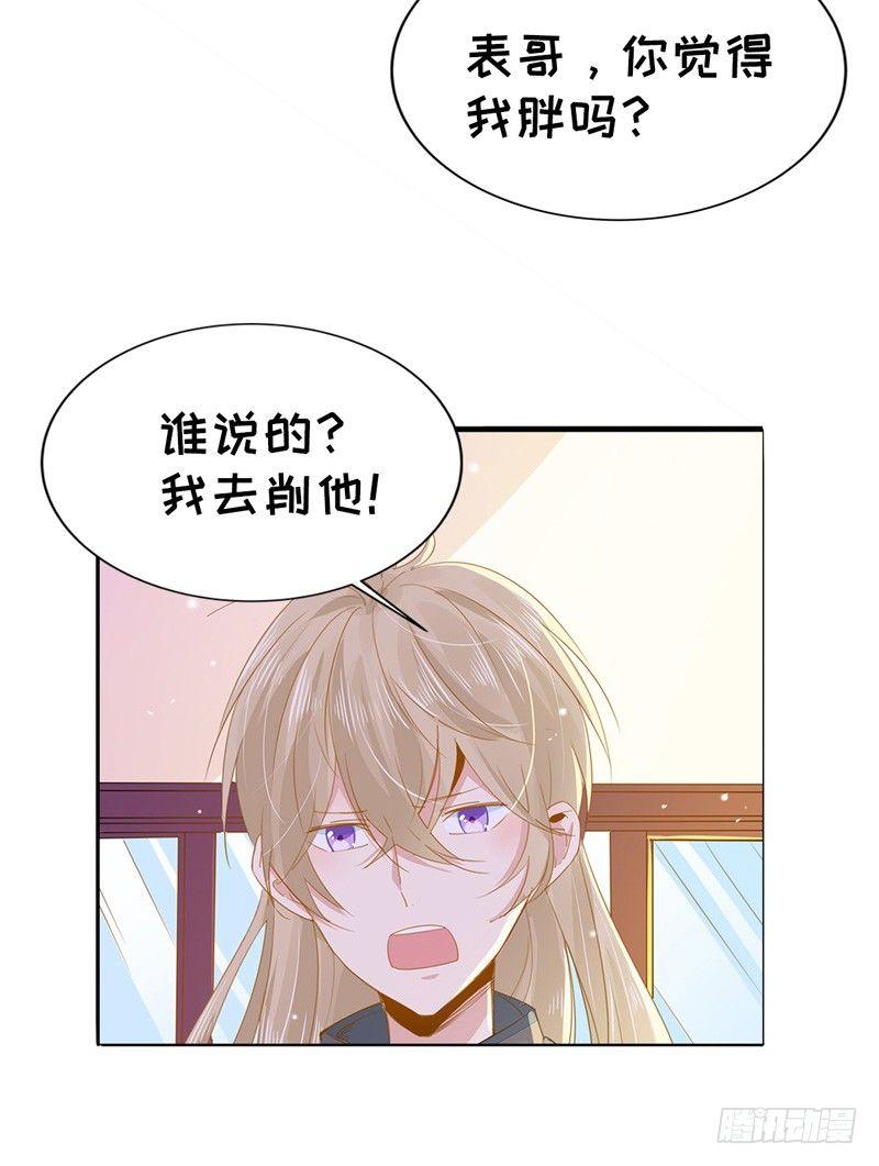 第6话 哪个家伙绊的我37