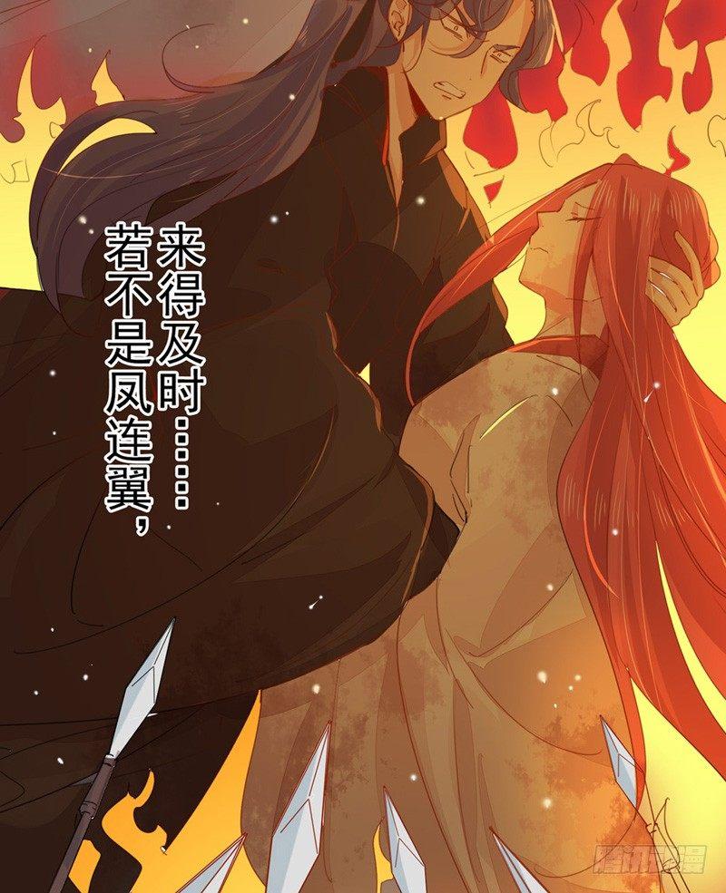 第16话 钢铁直男20