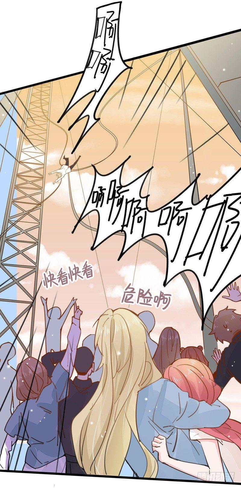 第21话 听你的话30