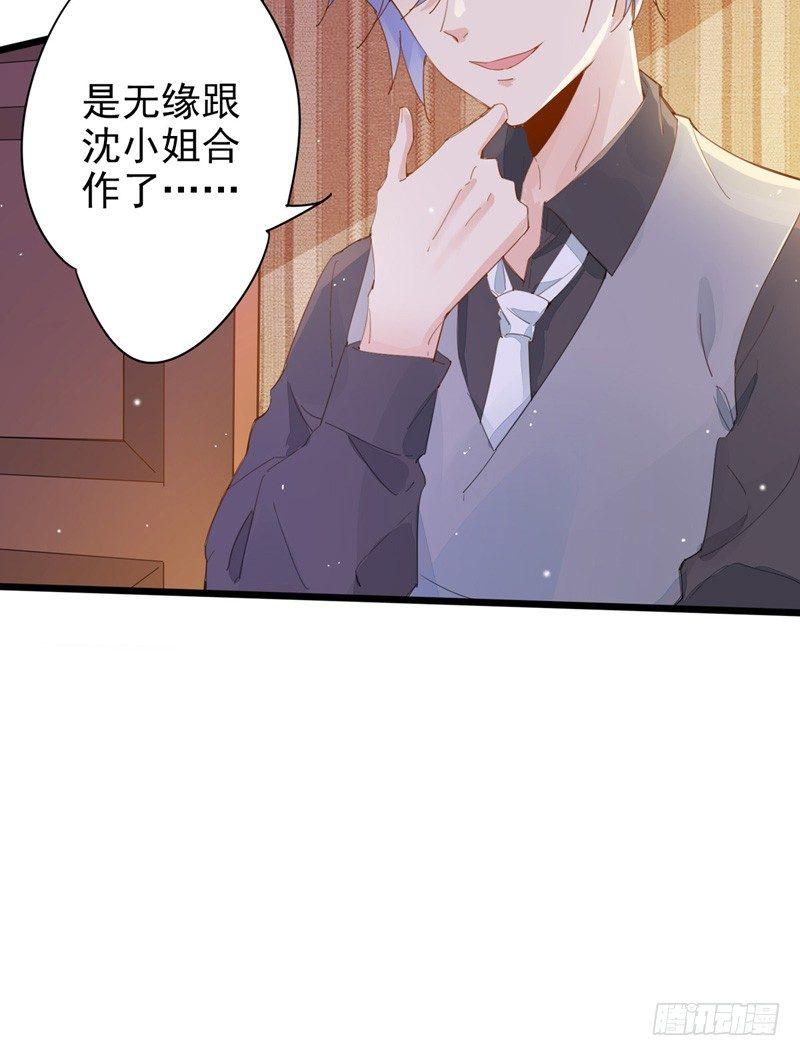 第12话 再遇凤连翼26