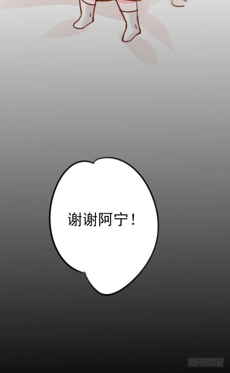 第28话 甜甜的恋爱来临了29
