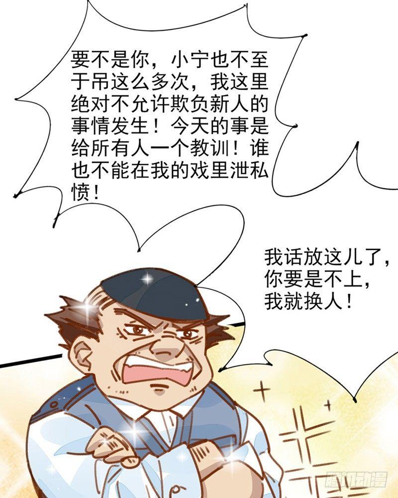 第21话 听你的话12