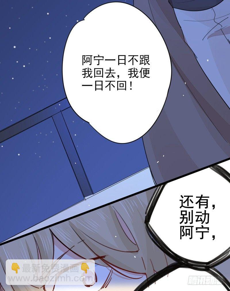 第16话 钢铁直男26