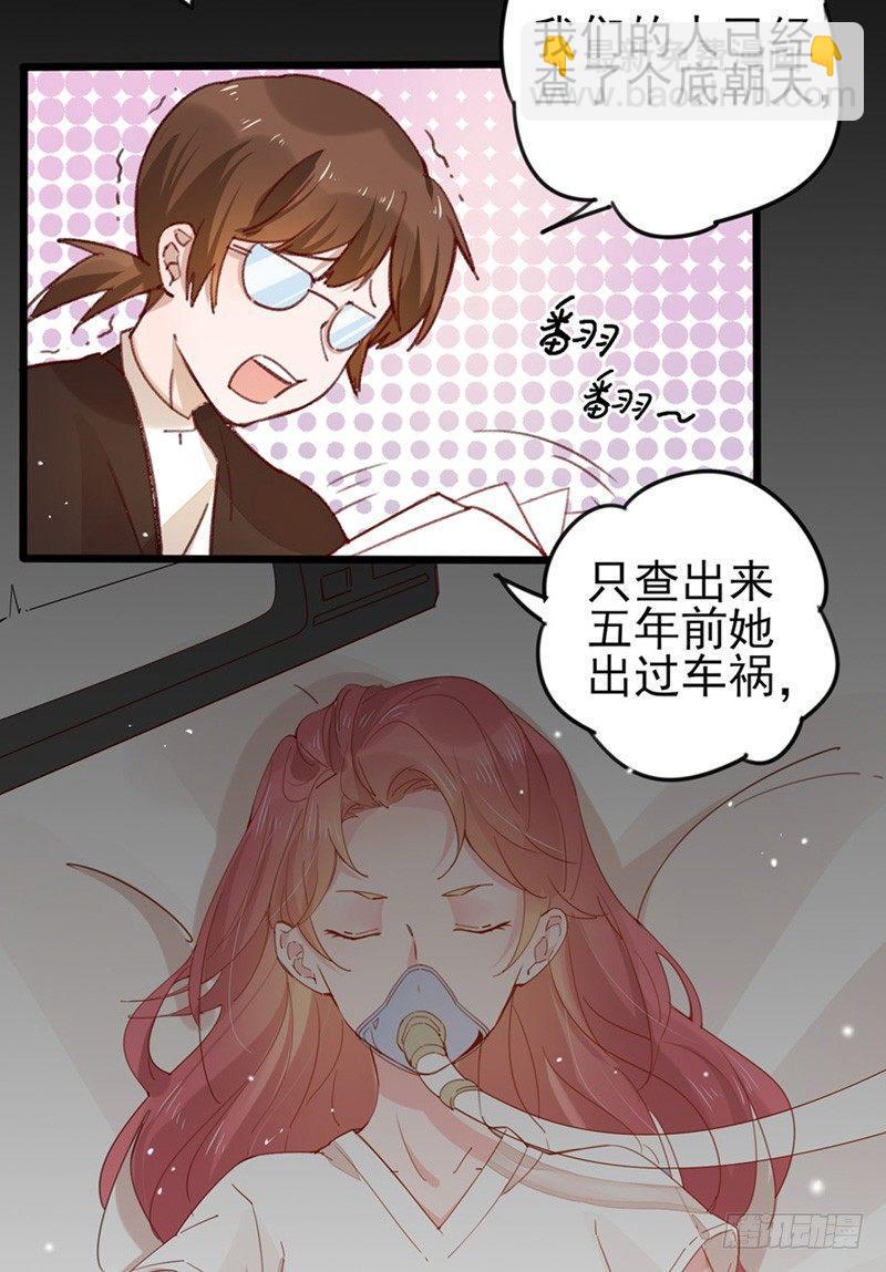 第25话 还是我阿宁可爱9