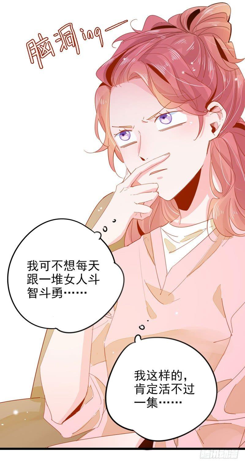 第5话 跟我回去吧30