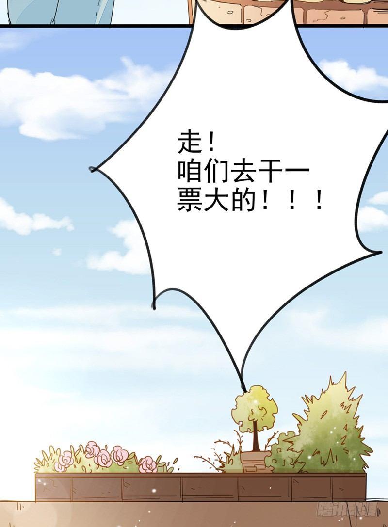 第8话 与你无瓜21