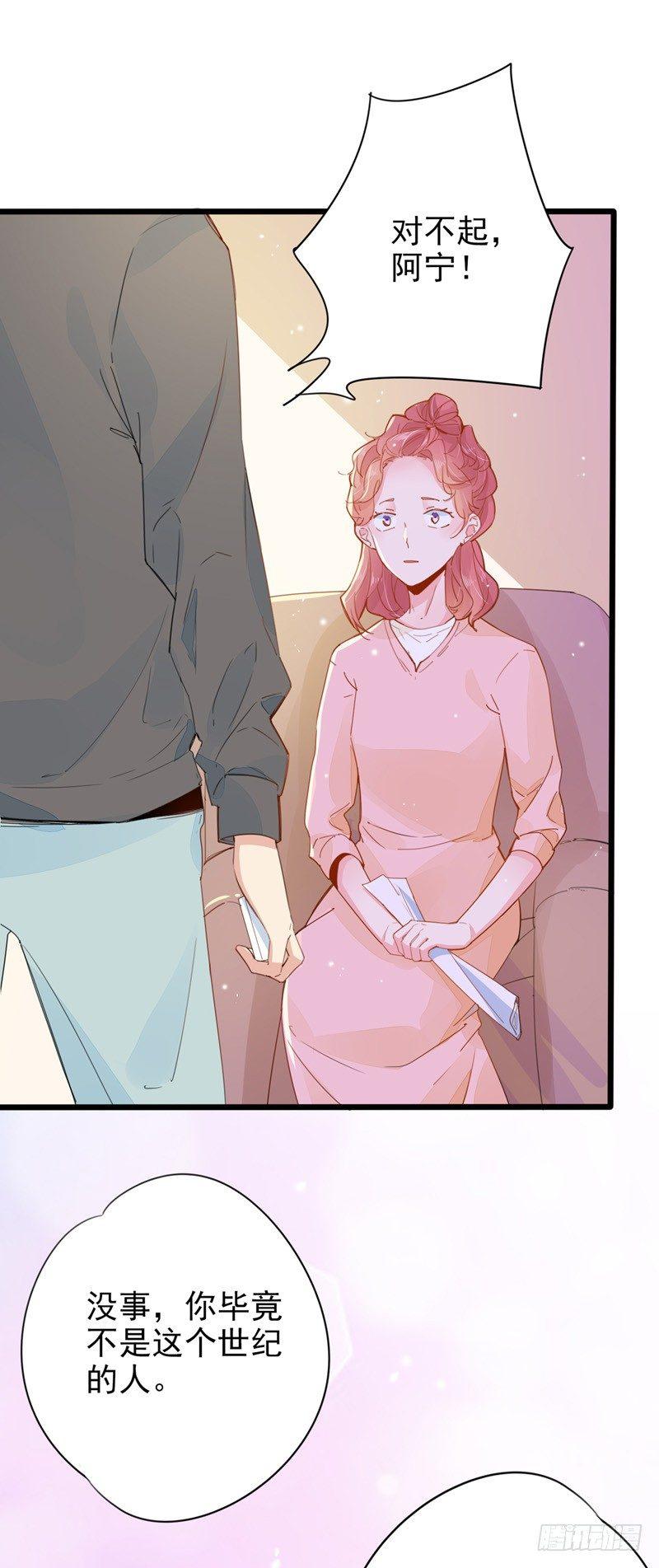 第5话 跟我回去吧10