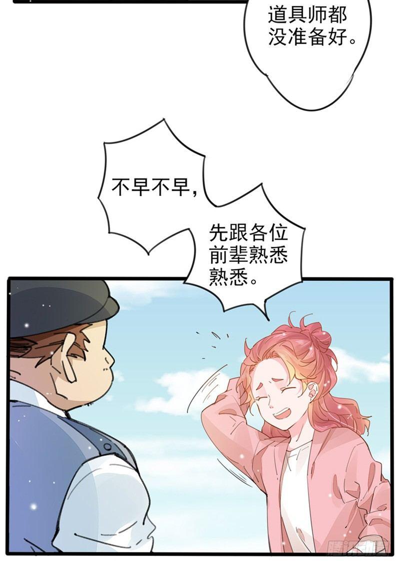 第17话 我要做主角啦24