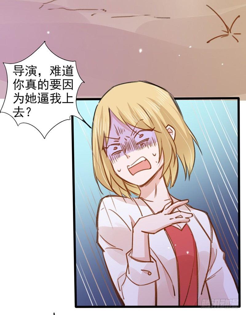 第21话 听你的话11
