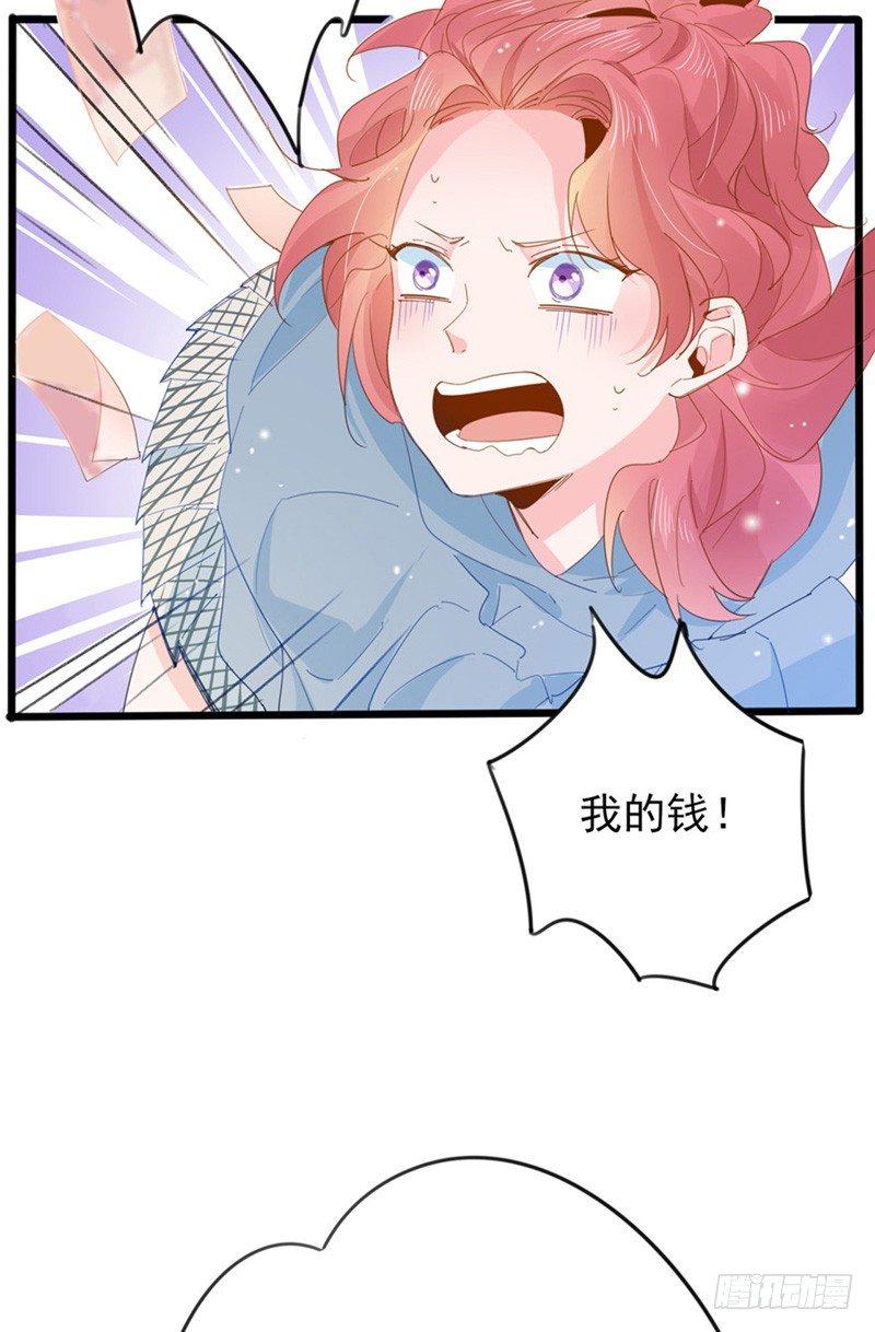 第10话  有钱也得有命花4