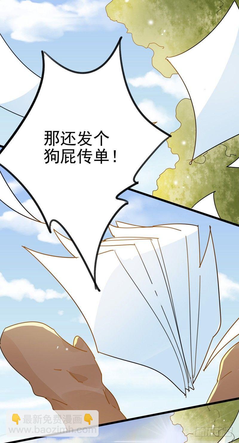 第8话 与你无瓜18