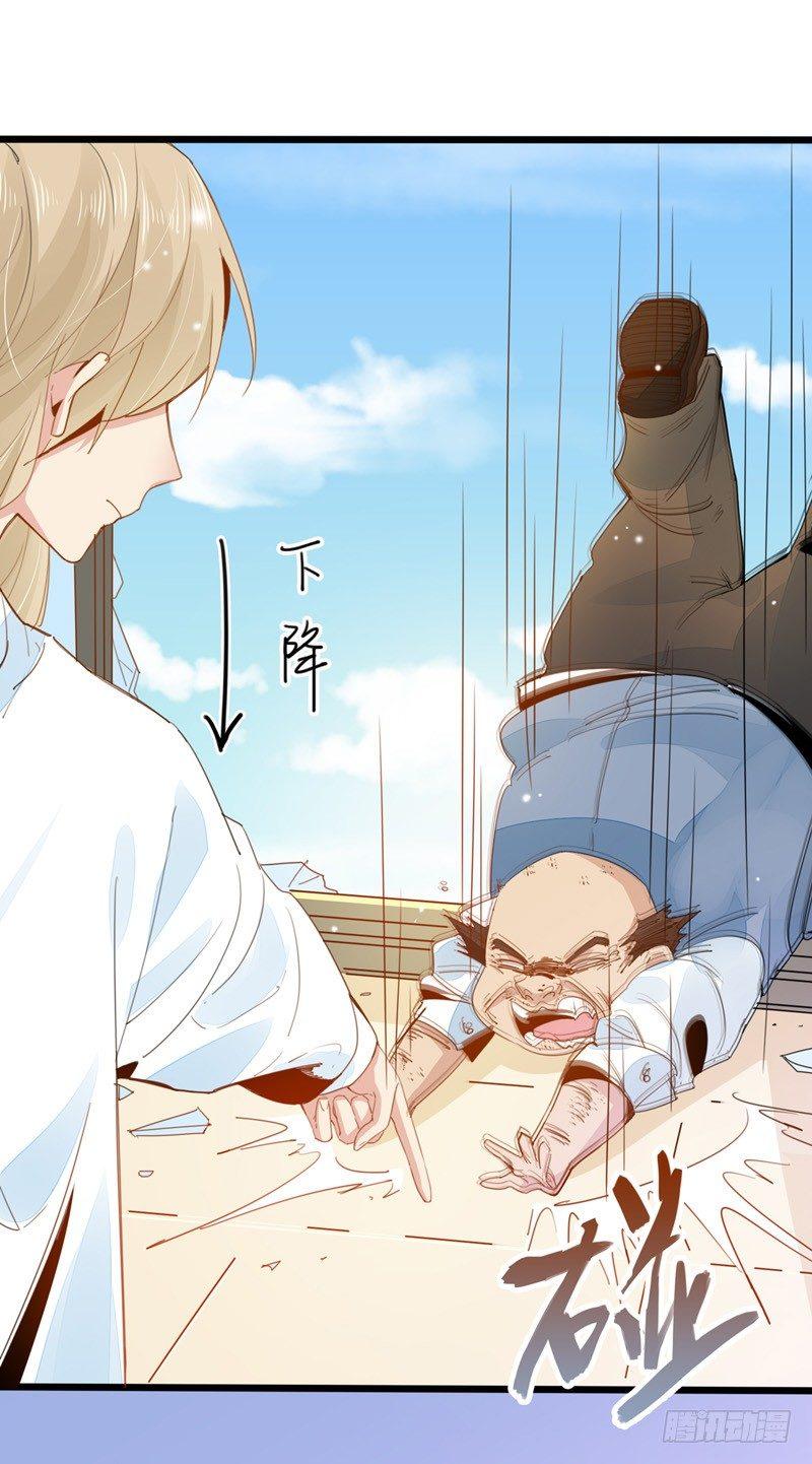 第5话 跟我回去吧1