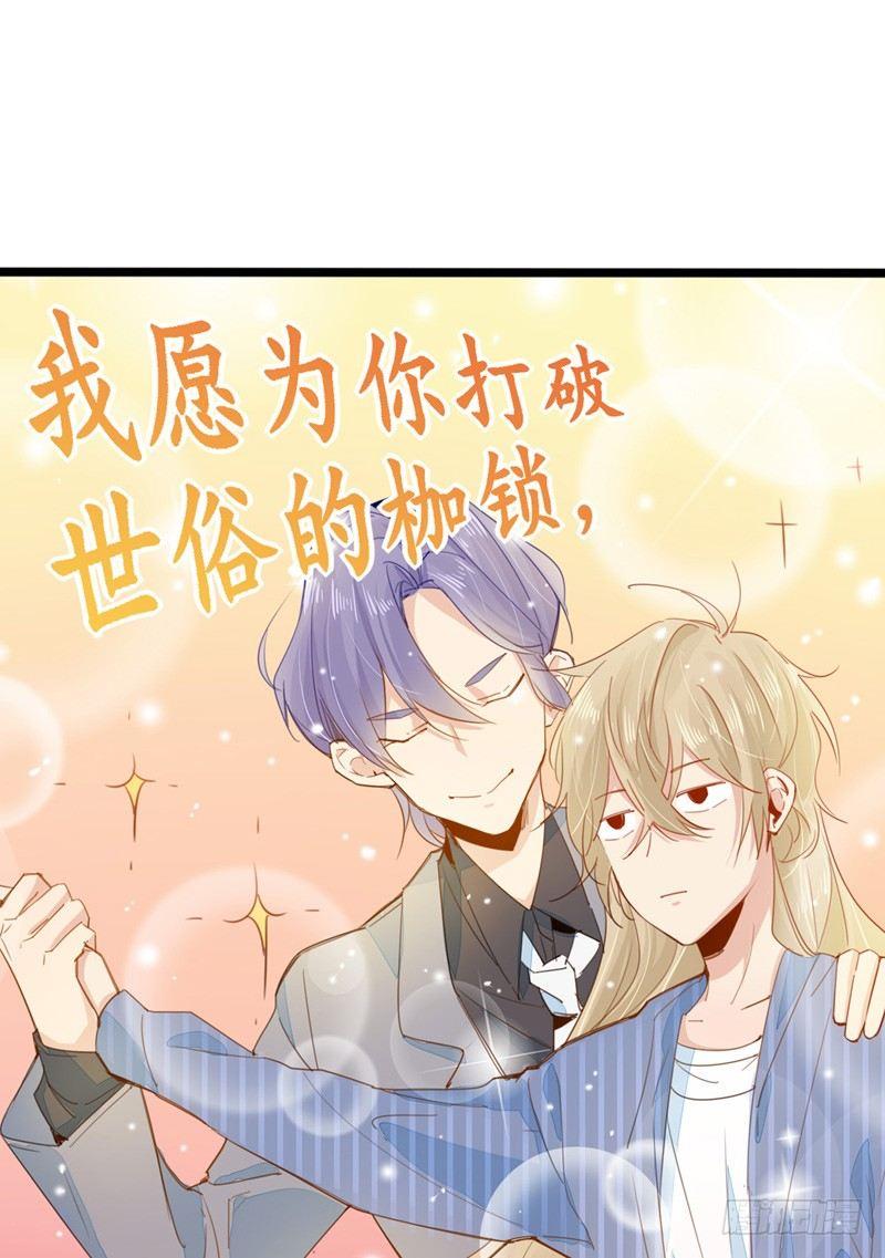第7话  追求爱的真谛4