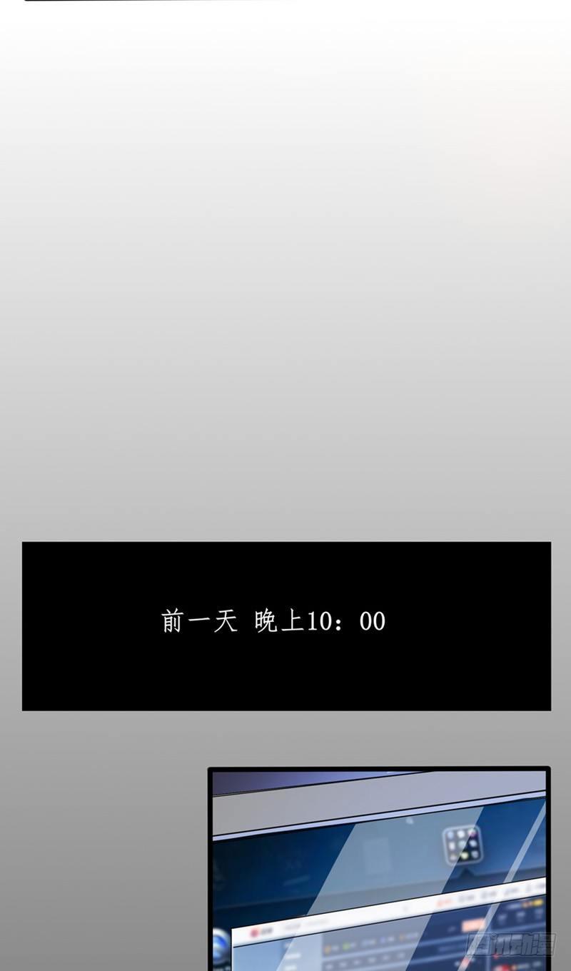 第23话 我帮你搞定她6