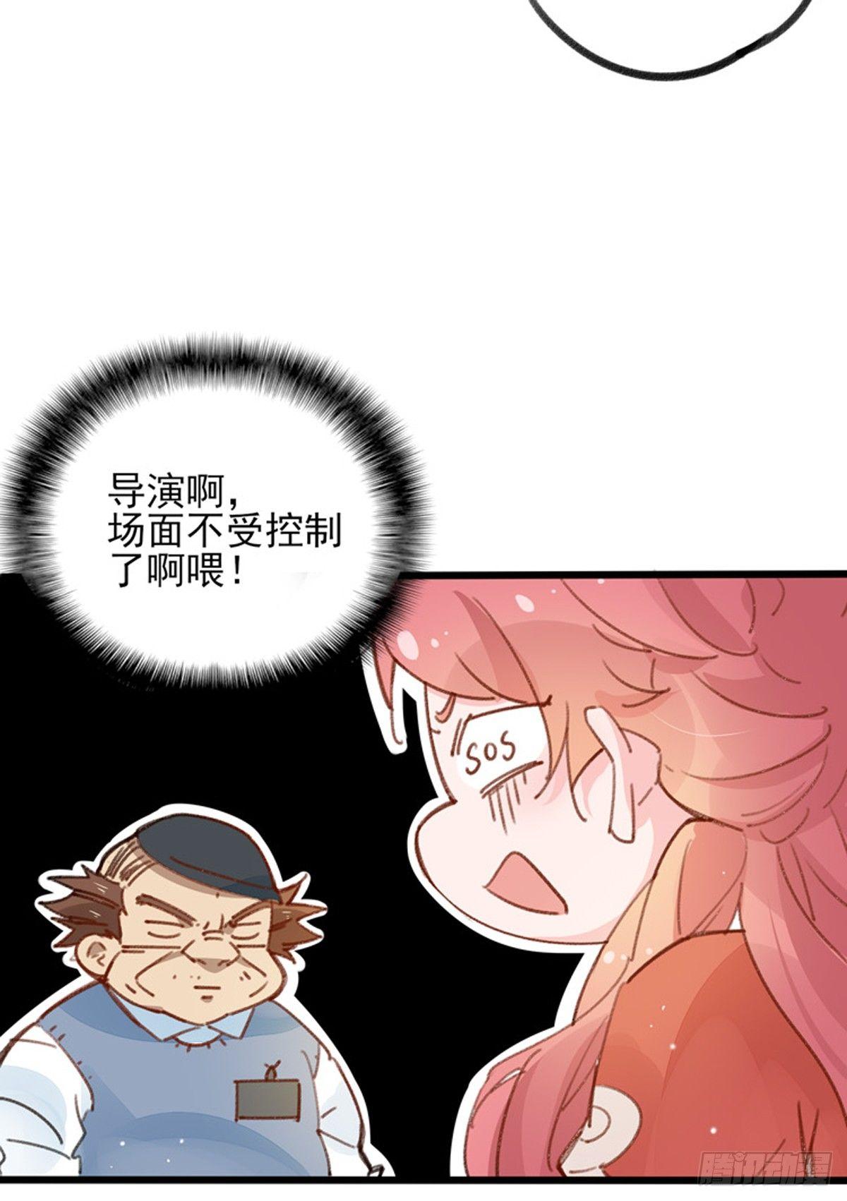 第30话  场面失控15