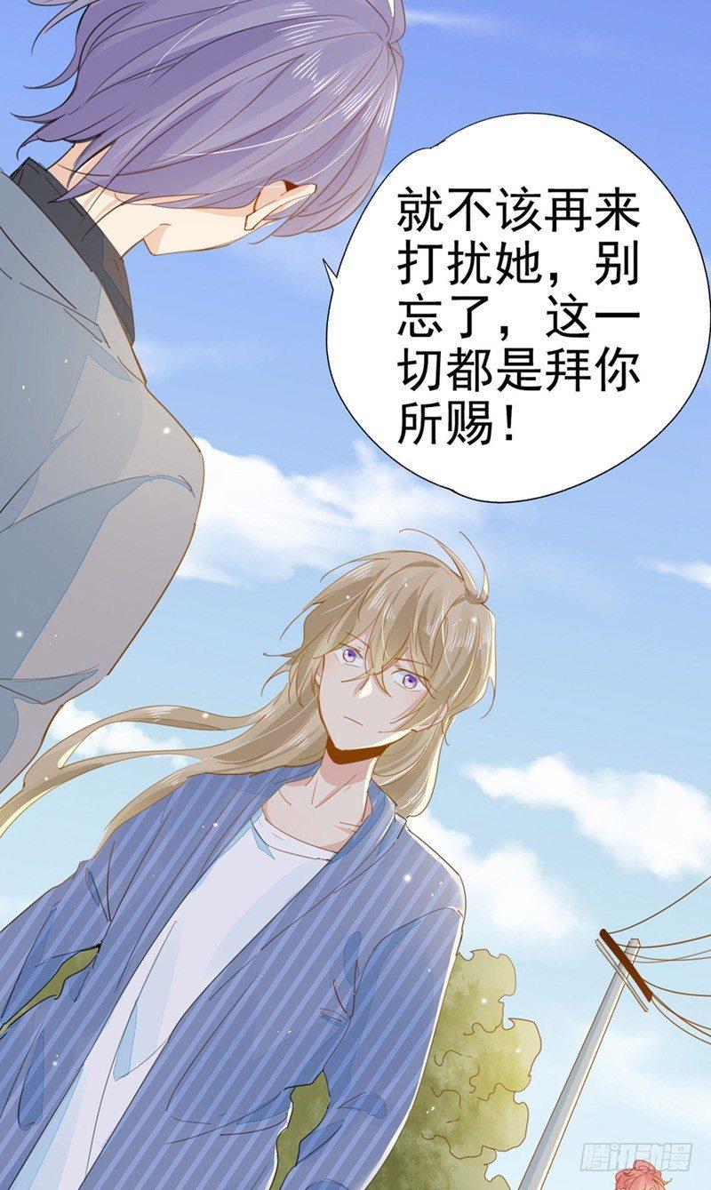 第7话  追求爱的真谛30