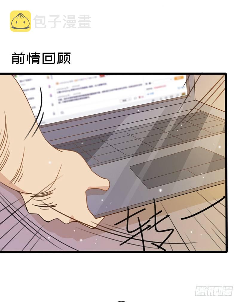 第12话 再遇凤连翼1