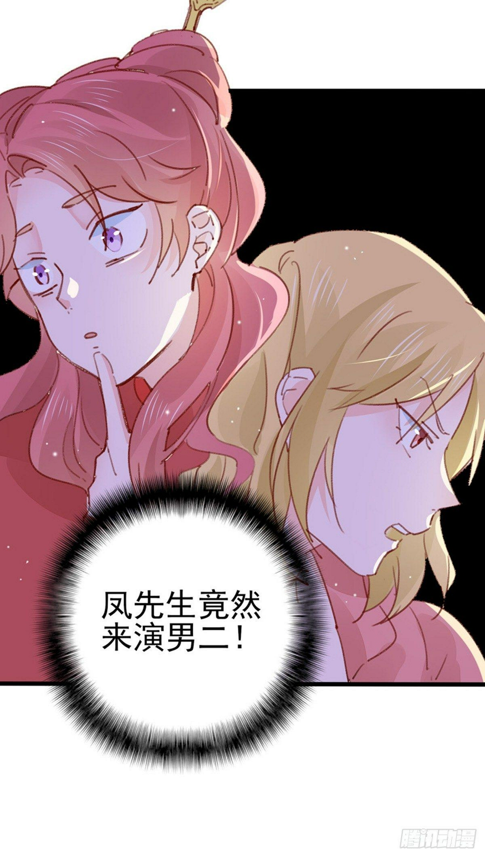 第29话  随机应变6