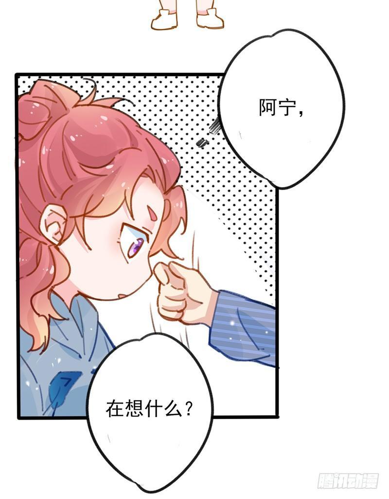 第14话 你们这么随便吗？22