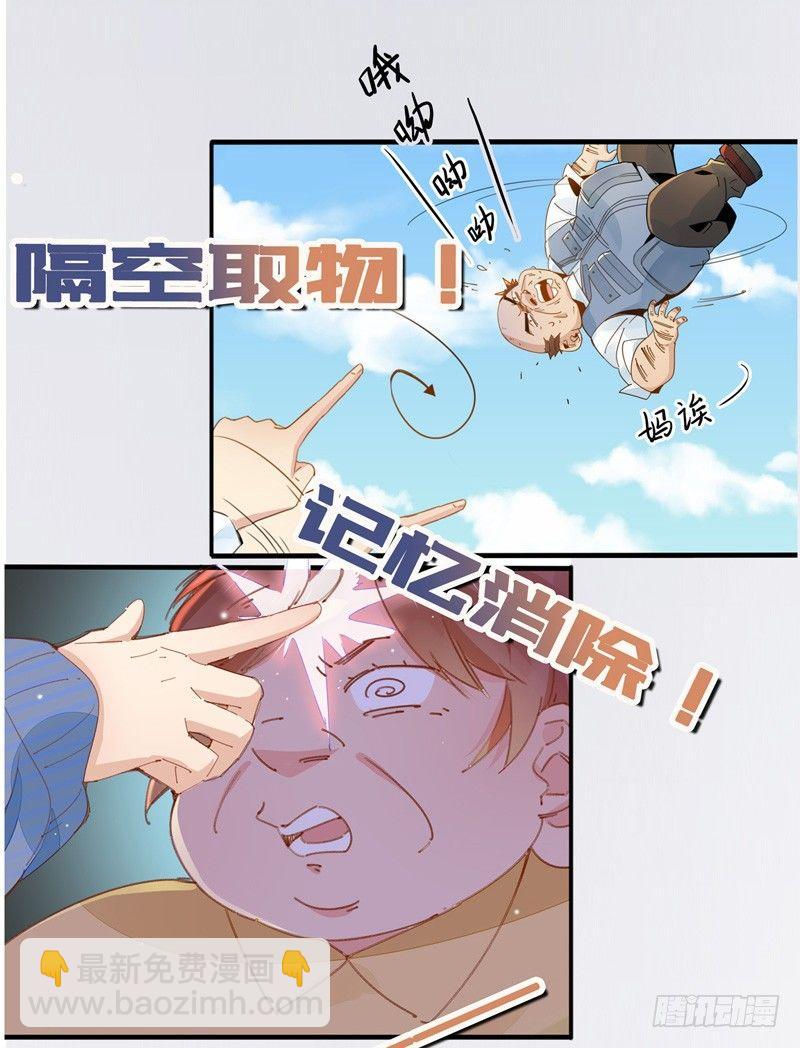 预告7