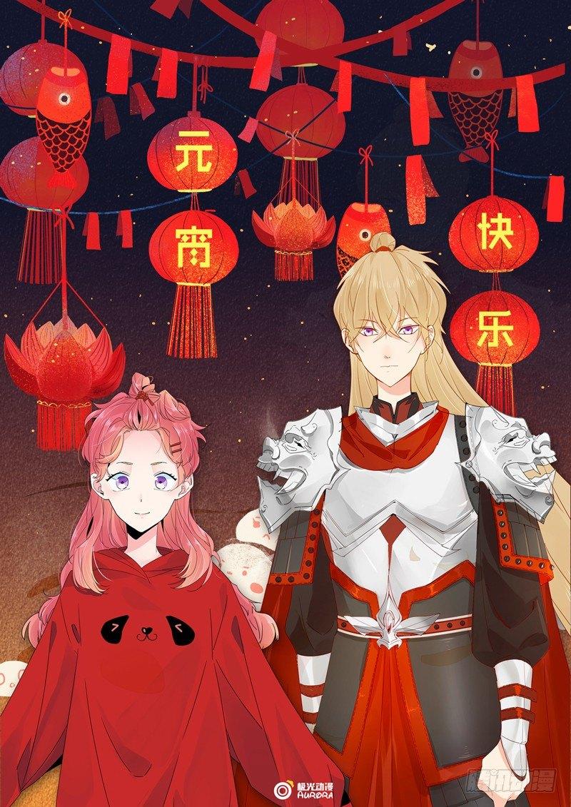 第17话 我要做主角啦33