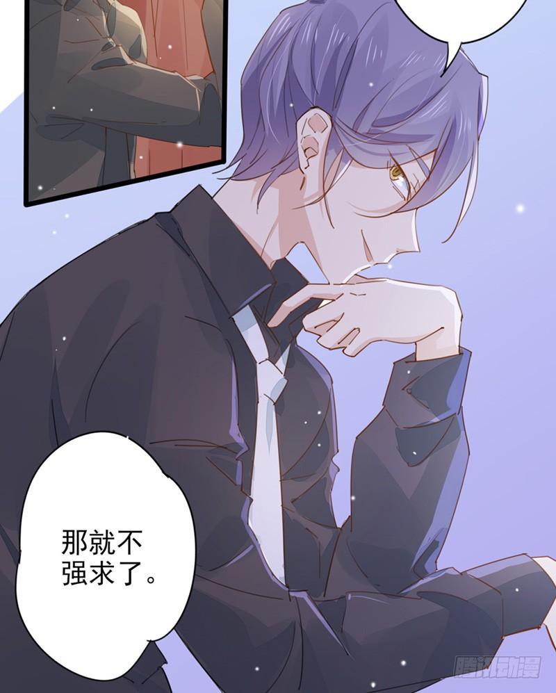 第17话 我要做主角啦13