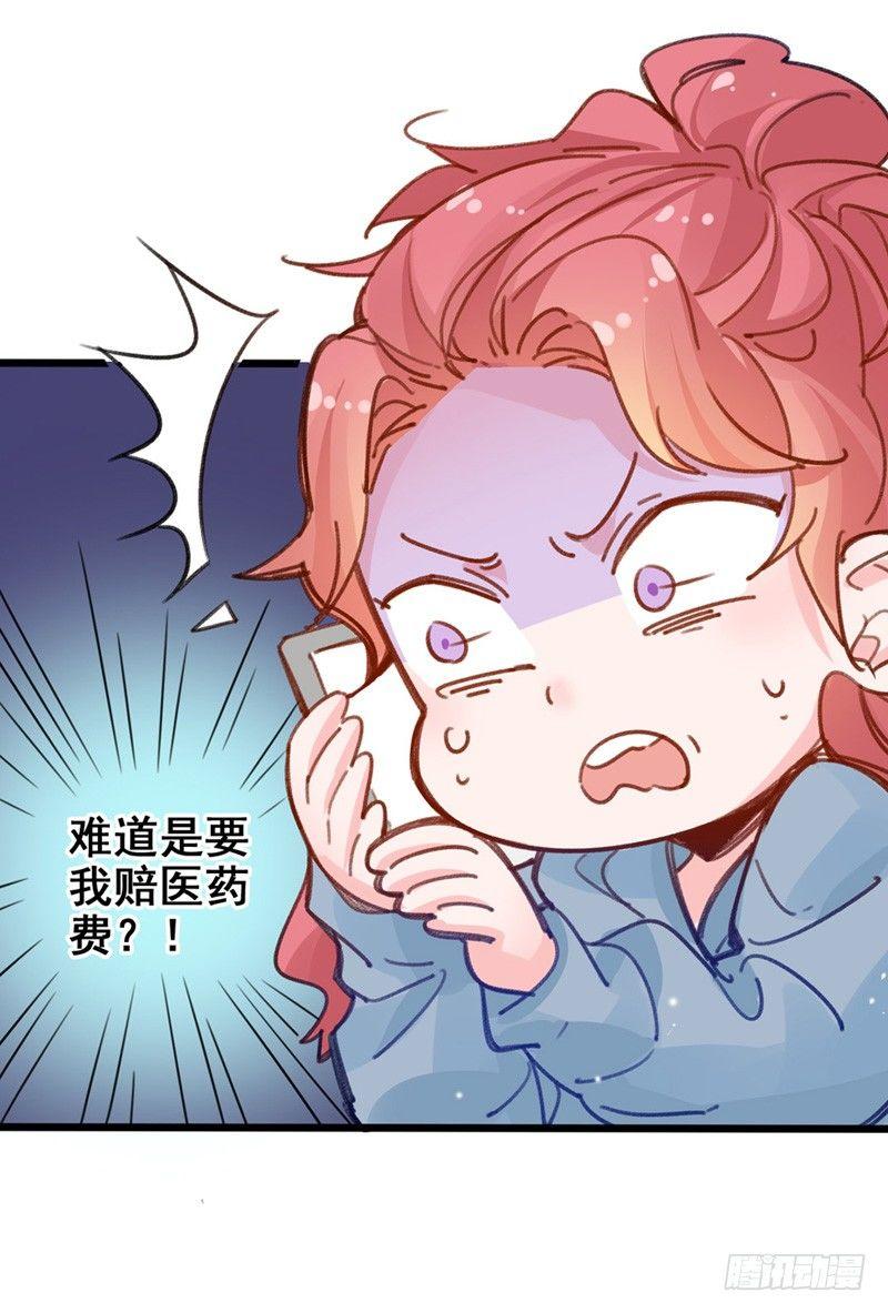 第11话 跟我回家19