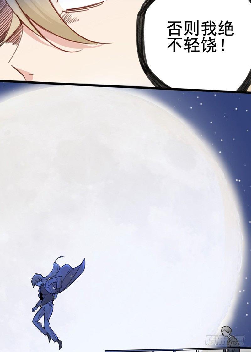 第16话 钢铁直男27