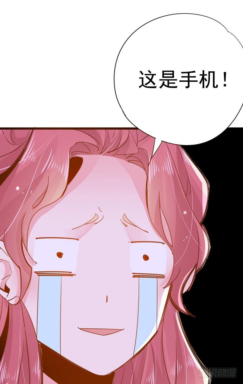 第5话 跟我回去吧16