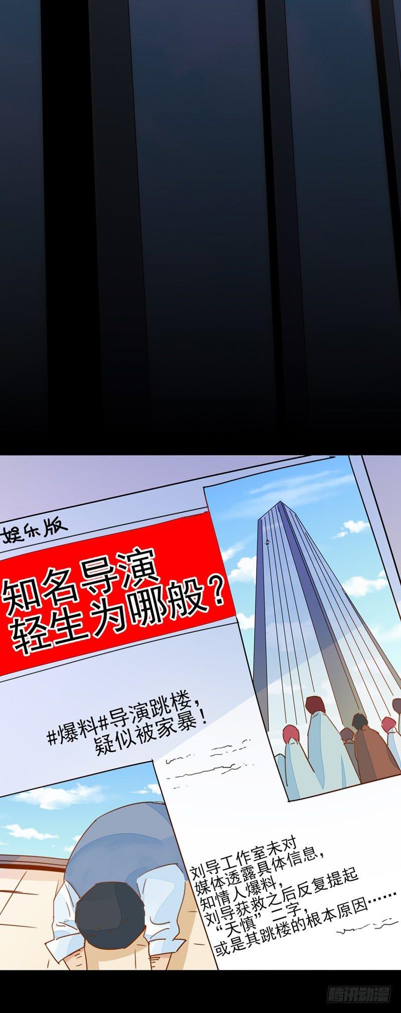 第5话 跟我回去吧7