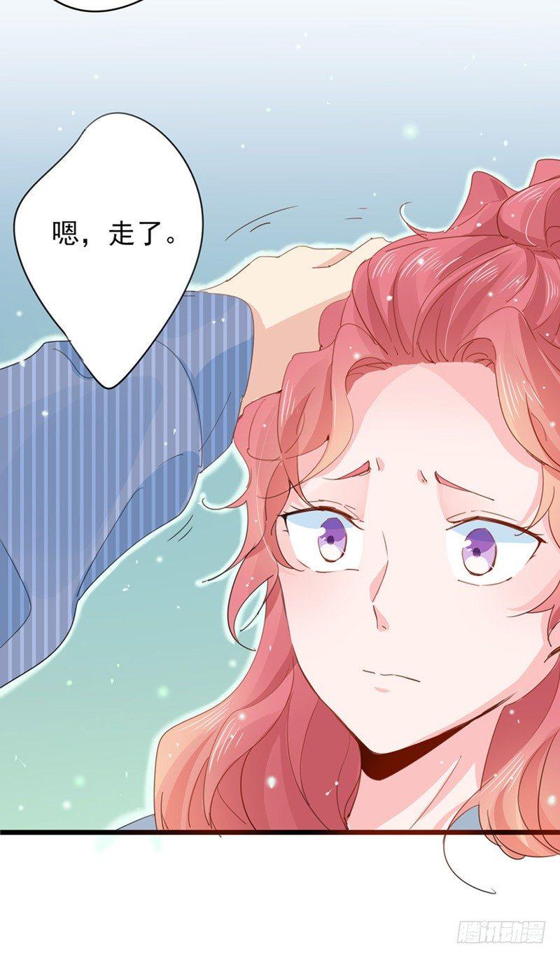 第11话 跟我回家4
