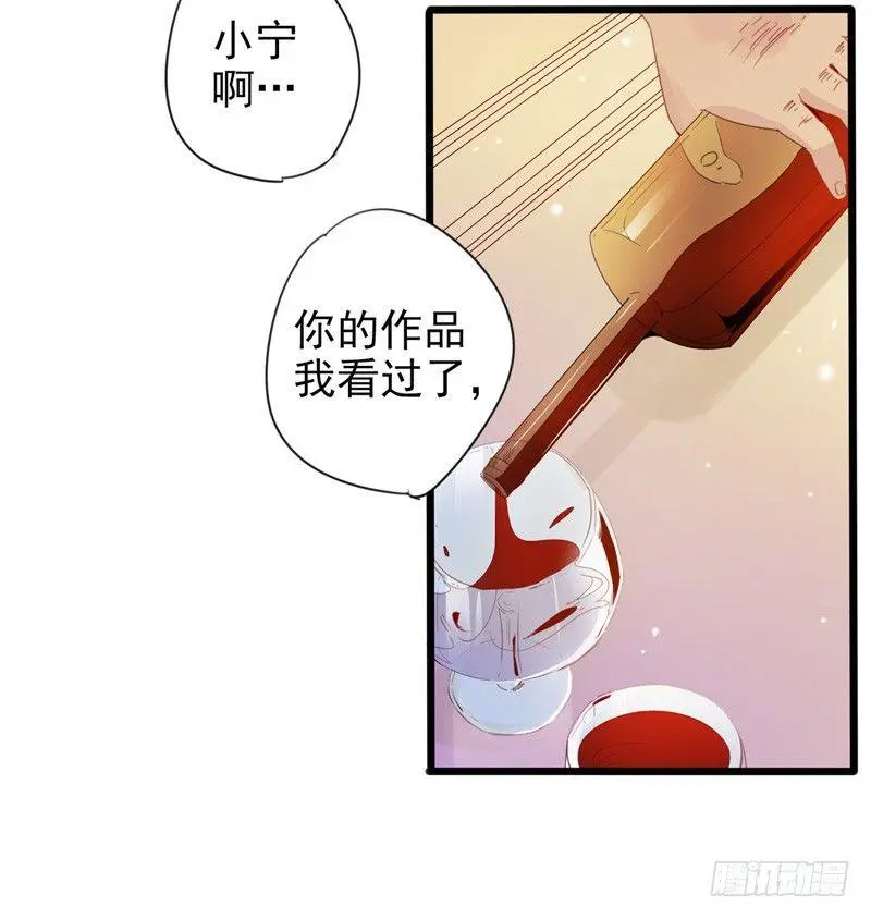 第3话  我才不要被潜规则5