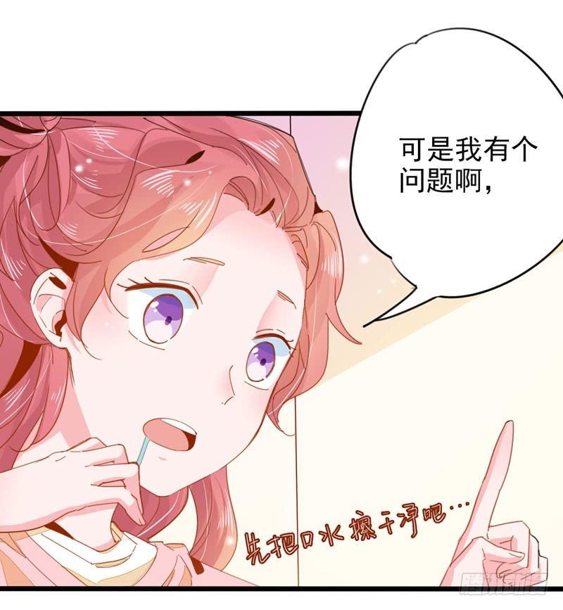第5话 跟我回去吧26