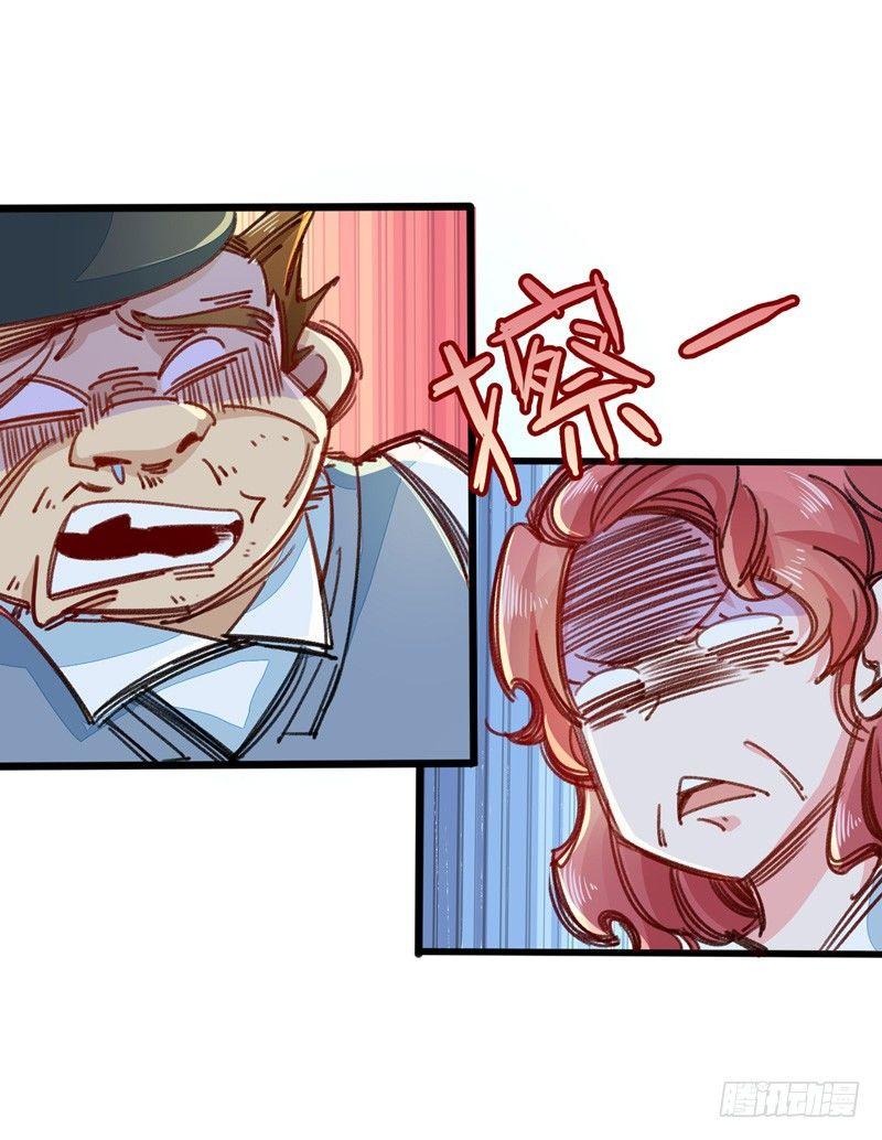 第4话 自己去天慎司领罚13