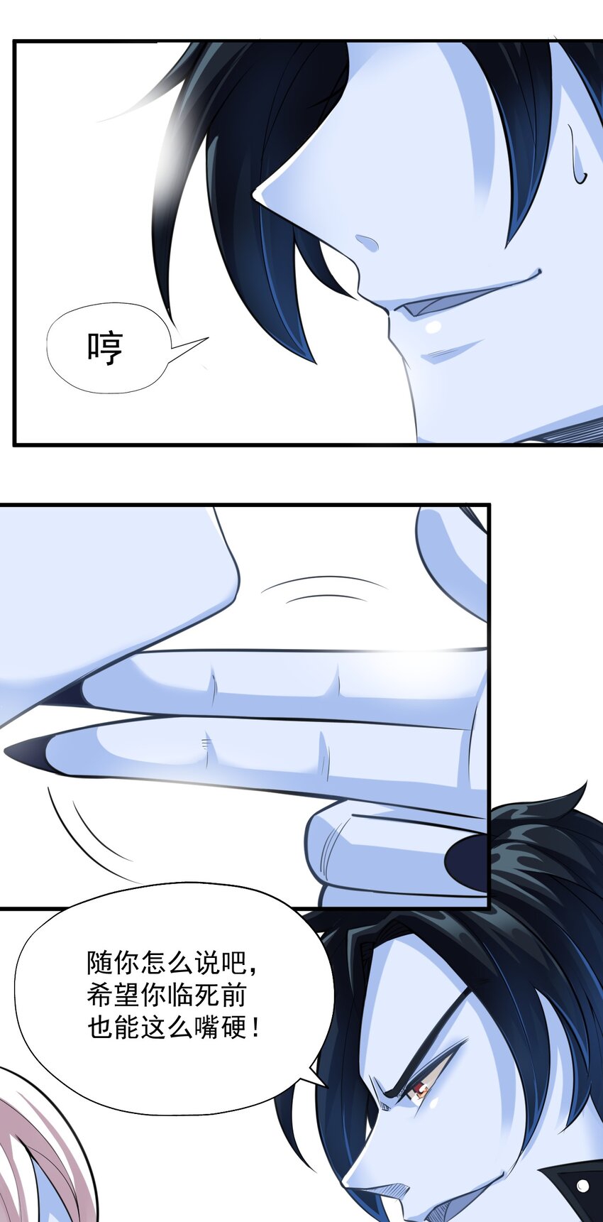 023 你能帮帮我吗？11