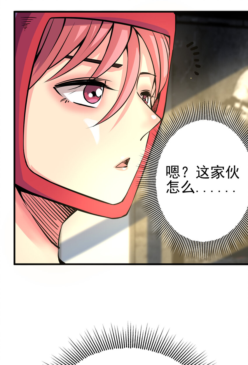 007 我叫苗妙淼48