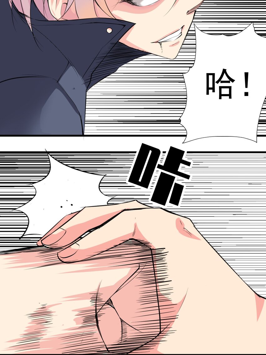 025 姐姐的决意53
