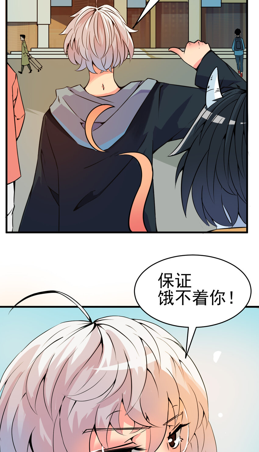 005 进城（二）7